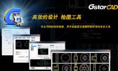 智能、高效的機械設計CAD誕生