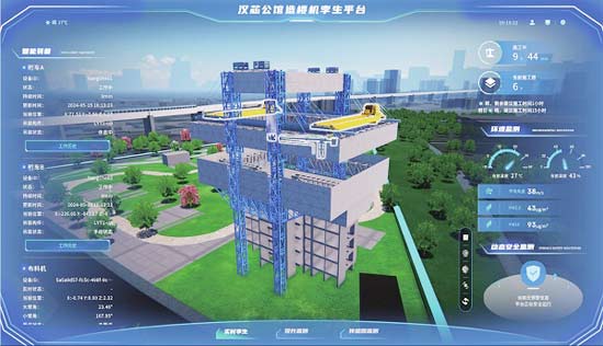 智能建造賦能好房子建設　激發行業新質生產力