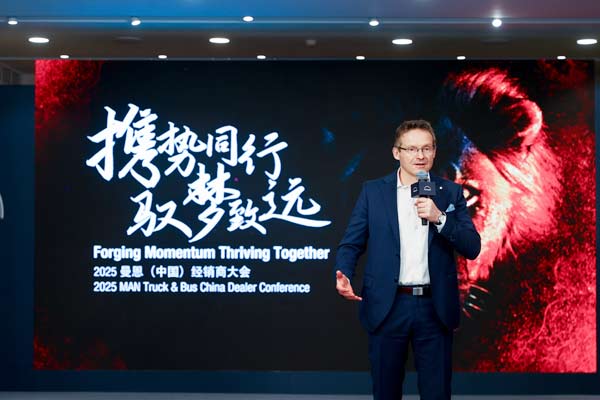 攜獅同行，馭夢(mèng)致遠(yuǎn) | 2025曼恩商用車（中