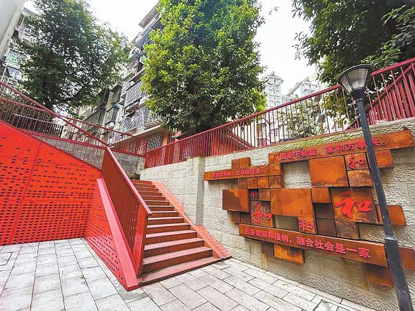 重慶渝中：小區建起文化墻